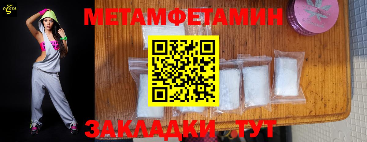 Amphetamine Premium  Вход с VPN  Амфетамин  Куйбышев 