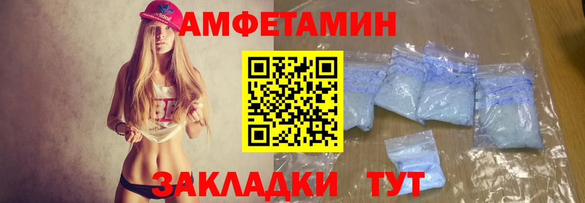 Alpha PVP Куйбышев