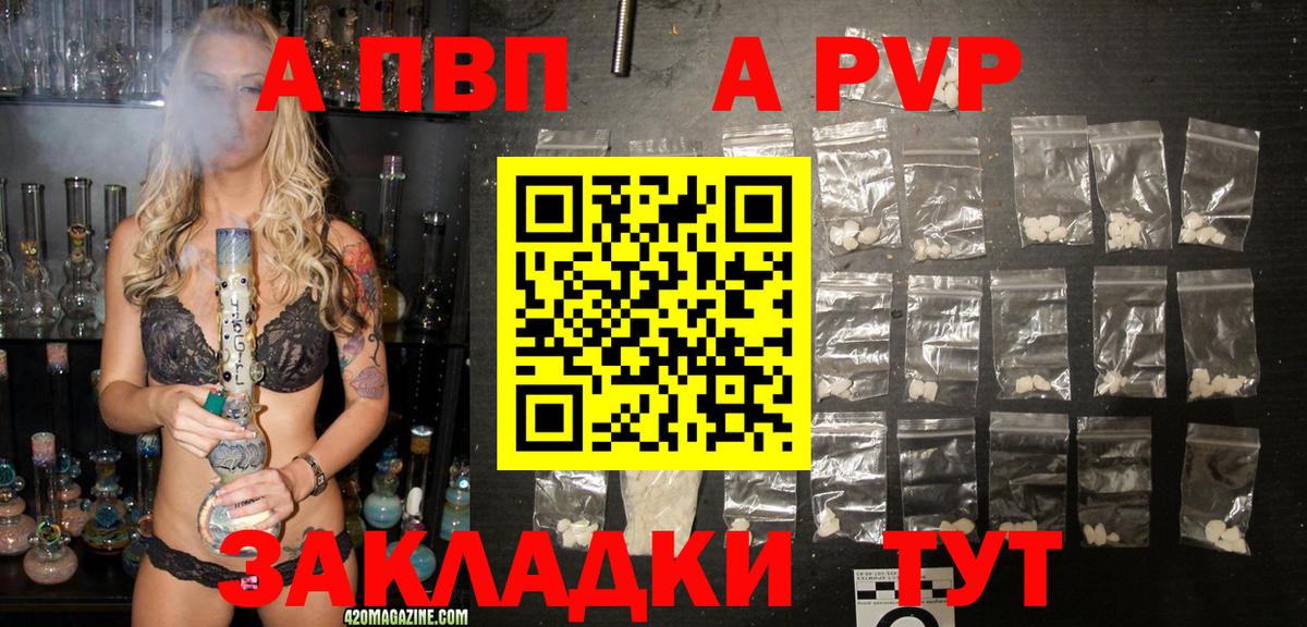 Гашиш  Вход с VPN  Марихуана  Куйбышев  МЕФ кристаллы  APVP СОЛЬ кристаллы  Меф МЯУ МЯУ  Кокаин 