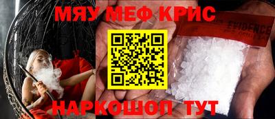 кокаин Краснодар