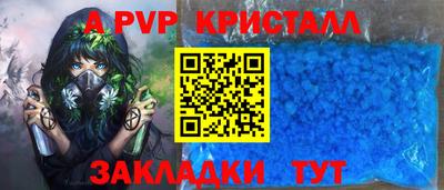 МДПВ Краснокаменск