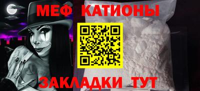 кокаин Краснодар