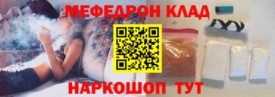 кокаин Краснодар