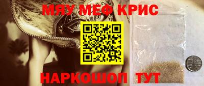 МДПВ Краснокаменск