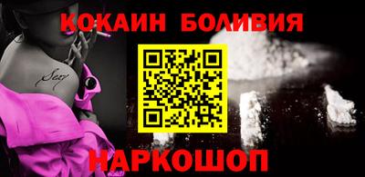 соль курить ск Краснознаменск