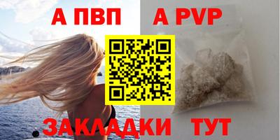 кокаин Краснодар