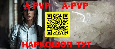 соль курить ск Краснознаменск