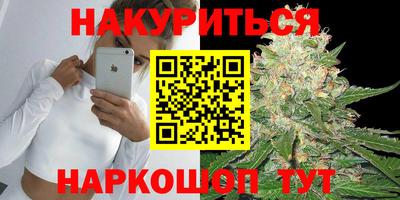 соль курить ск Краснознаменск