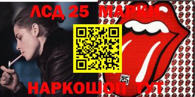кокаин Краснодар