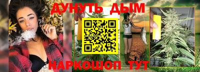 соль курить ск Краснознаменск