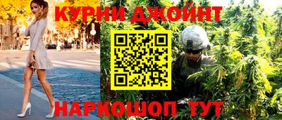 соль курить ск Краснознаменск