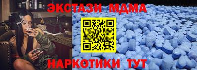 кокаин Краснодар