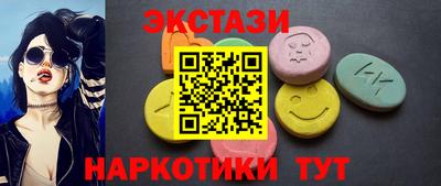 соль курить ск Краснознаменск