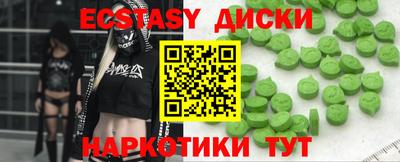 соль курить ск Краснознаменск