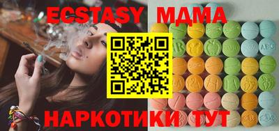 соль курить ск Краснознаменск