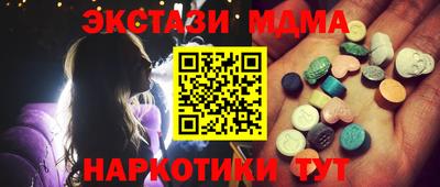 МДПВ Краснокаменск