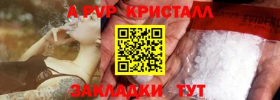 МДПВ Краснокаменск