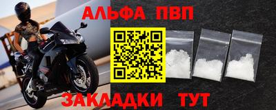 соль курить ск Краснознаменск