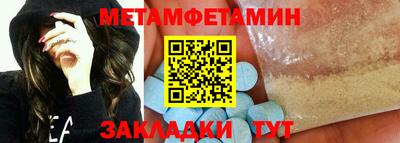 МДПВ Краснокаменск