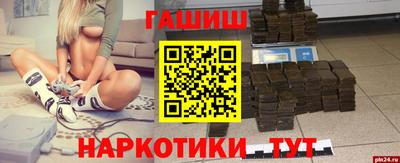 кокаин Краснодар