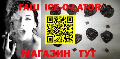 кокаин Краснодар