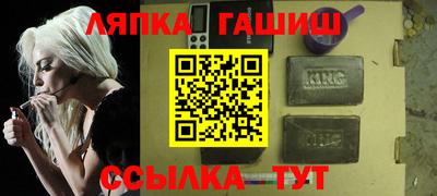 МДПВ Краснокаменск