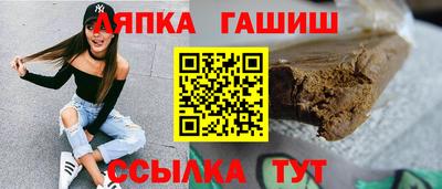 соль курить ск Краснознаменск