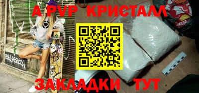 МДПВ Краснокаменск
