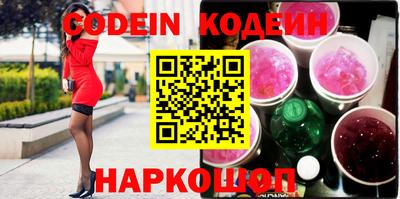 кокаин Краснодар