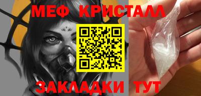 соль курить ск Краснознаменск