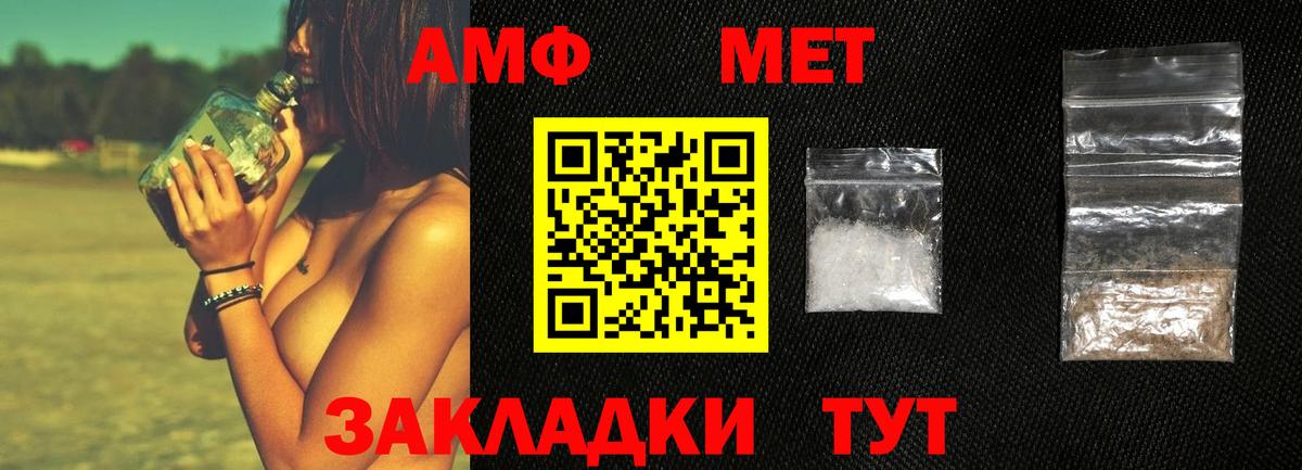 Куйбышев  МЕТАМФЕТАМИН кристалл  Вход с VPN 